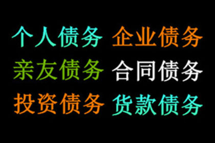 建行信用卡停用分期业务后会产生额外费用吗？